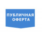 Публичная Оферта МИР МБТ Публичная Оферта МИР МБТ